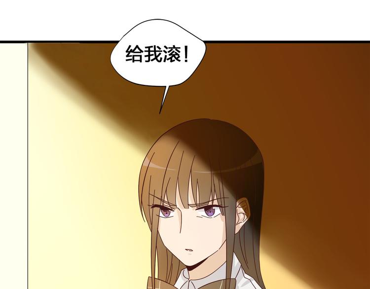 第8话 海希的危机58