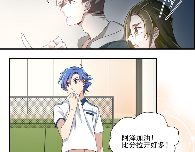 第4话 心跳之夜36