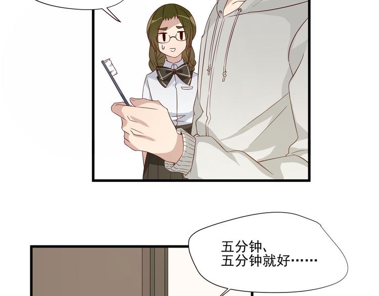 第6话 突然的拥抱27