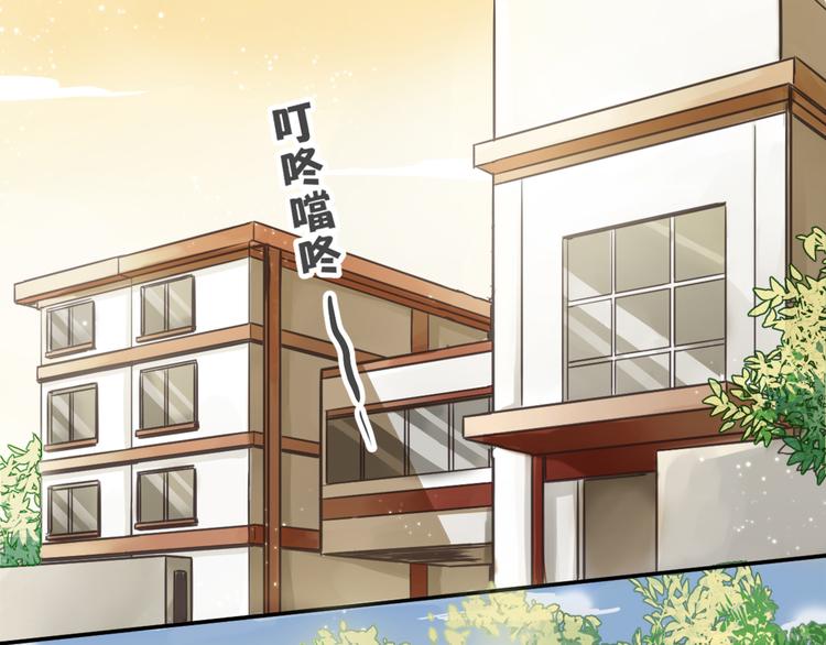 第1话 空降帅大叔！？0