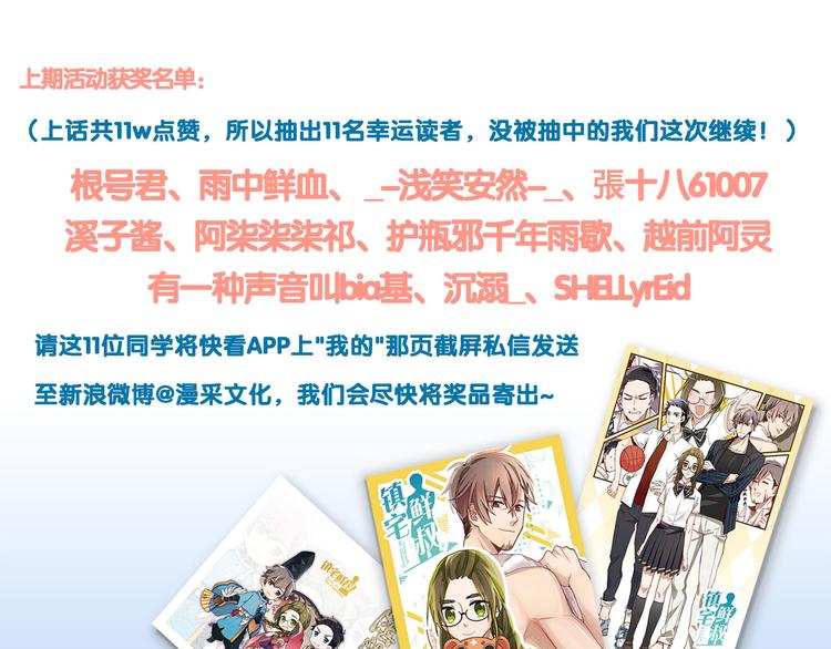 第5话 幼稚的大叔59