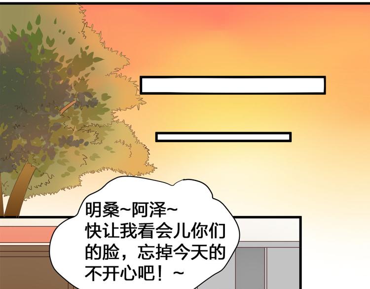 第8话 海希的危机65