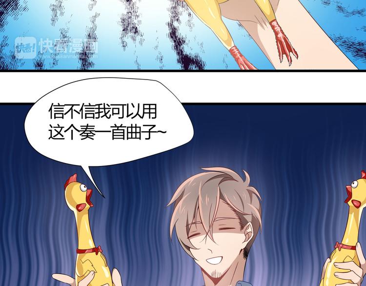 第5话 幼稚的大叔12
