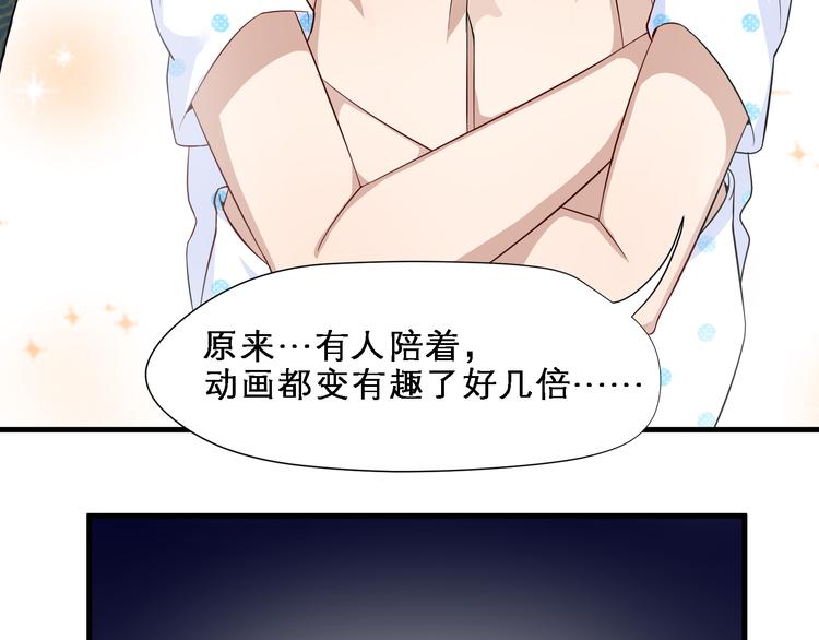 第4话 心跳之夜39