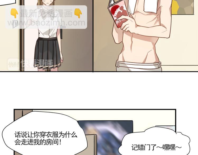 第1话 空降帅大叔！？62