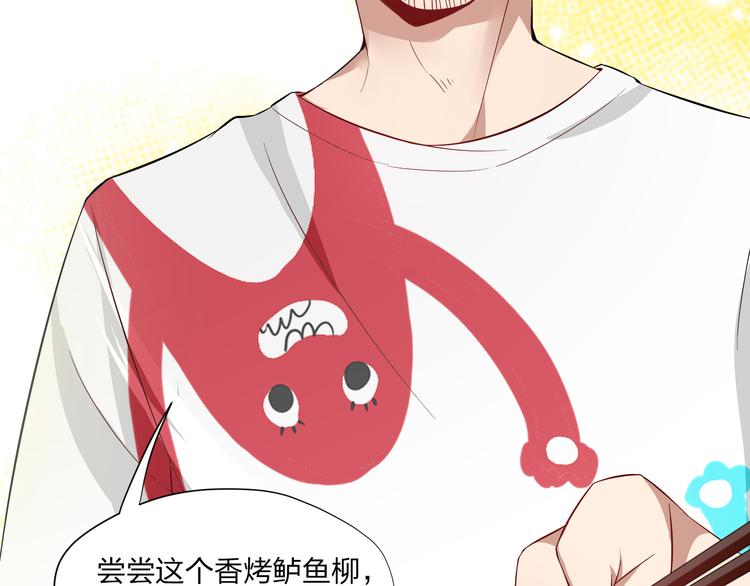 第3话 诡异的大叔59