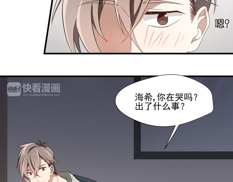 第4话 心跳之夜21