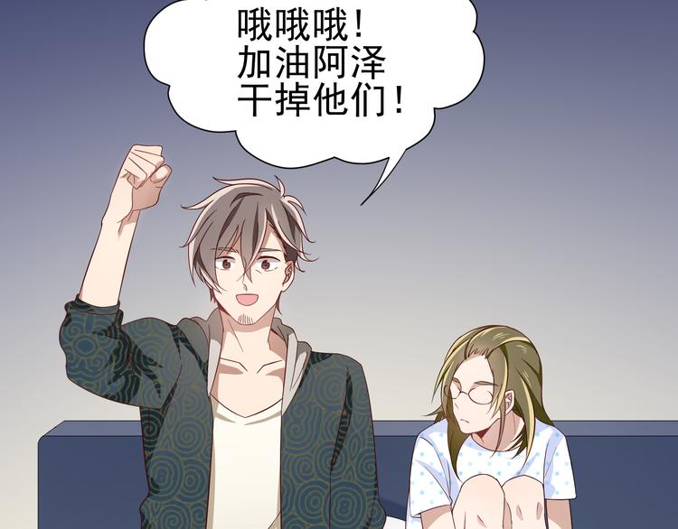 第4话 心跳之夜29