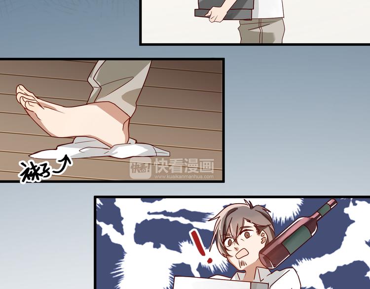 第3话 诡异的大叔14