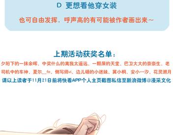 第6话 突然的拥抱53
