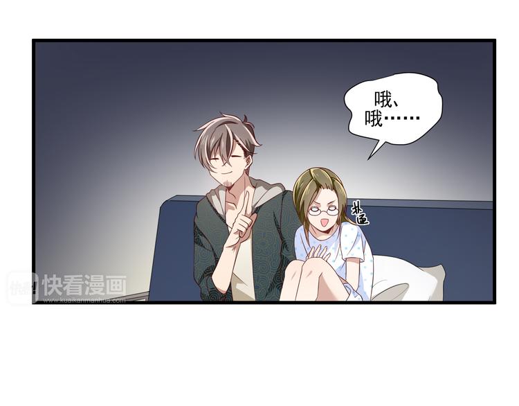 第4话 心跳之夜34