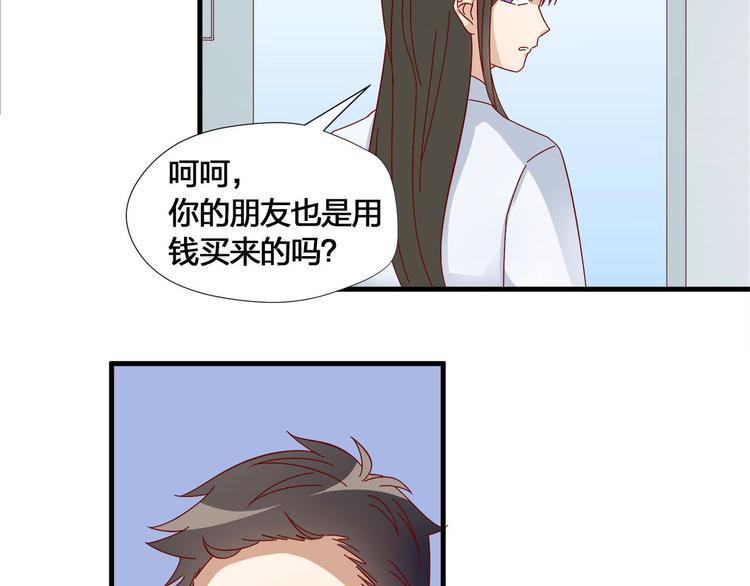 第8话 海希的危机3