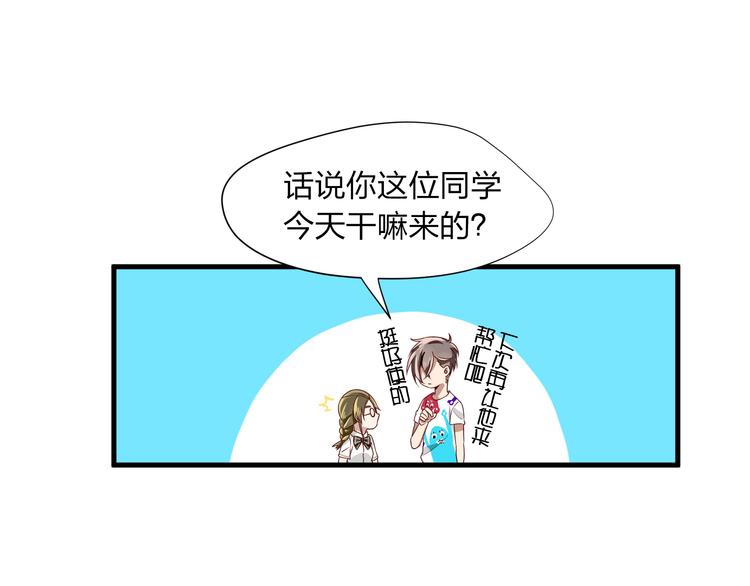 第3话 诡异的大叔71