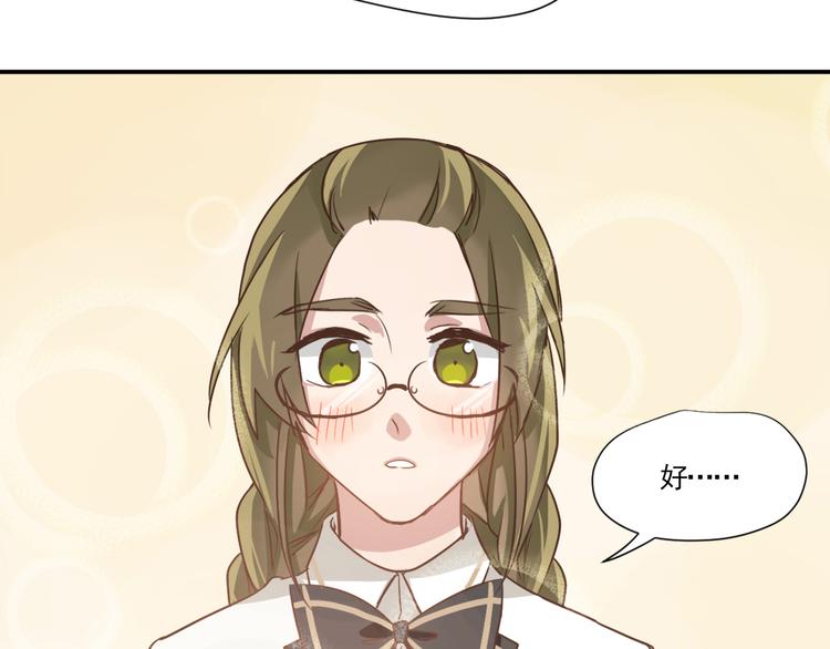 第1话 空降帅大叔！？60