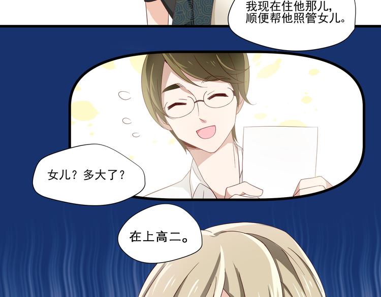 第4话 心跳之夜9