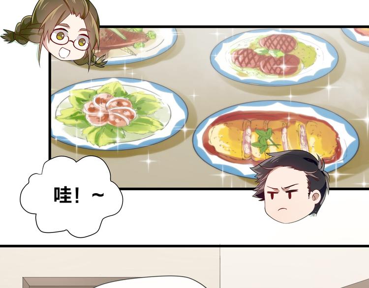 第3话 诡异的大叔56