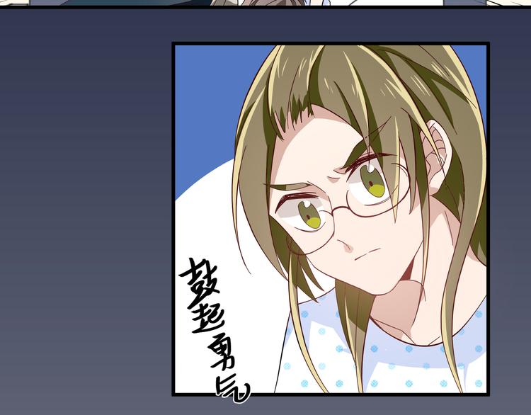 第4话 心跳之夜46
