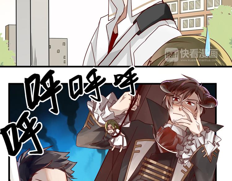 第3话 诡异的大叔3