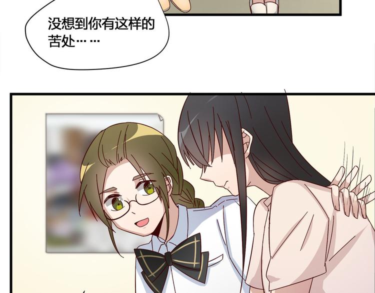 第9话 不安分的夜晚30