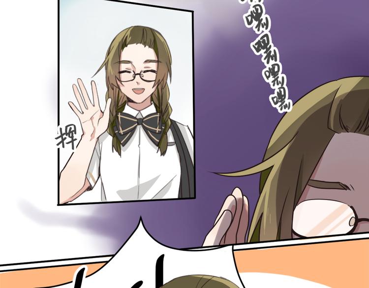 第1话 空降帅大叔！？2