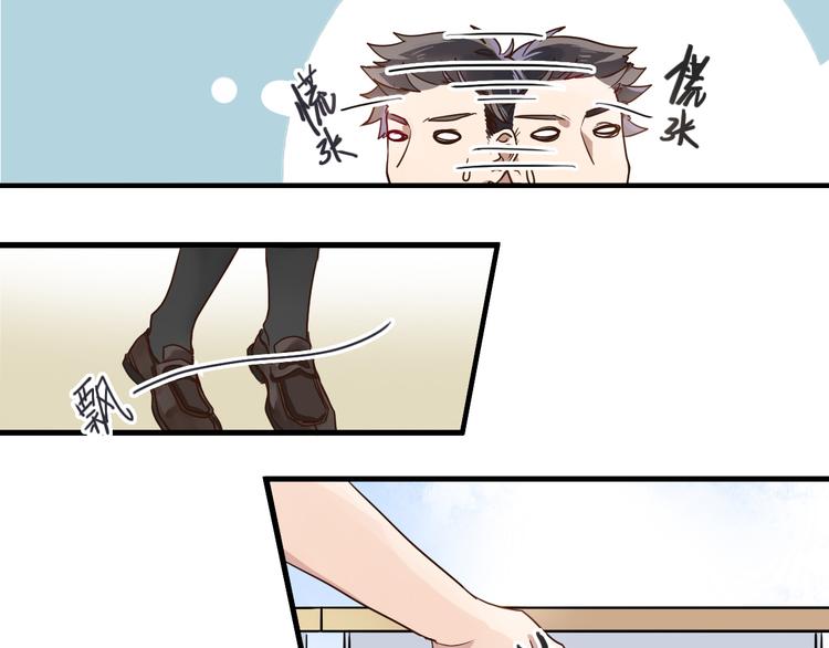 第2话 干嘛突然来学校！3