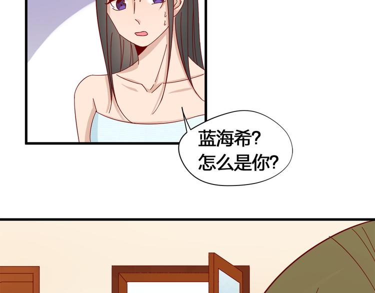 第9话 不安分的夜晚2