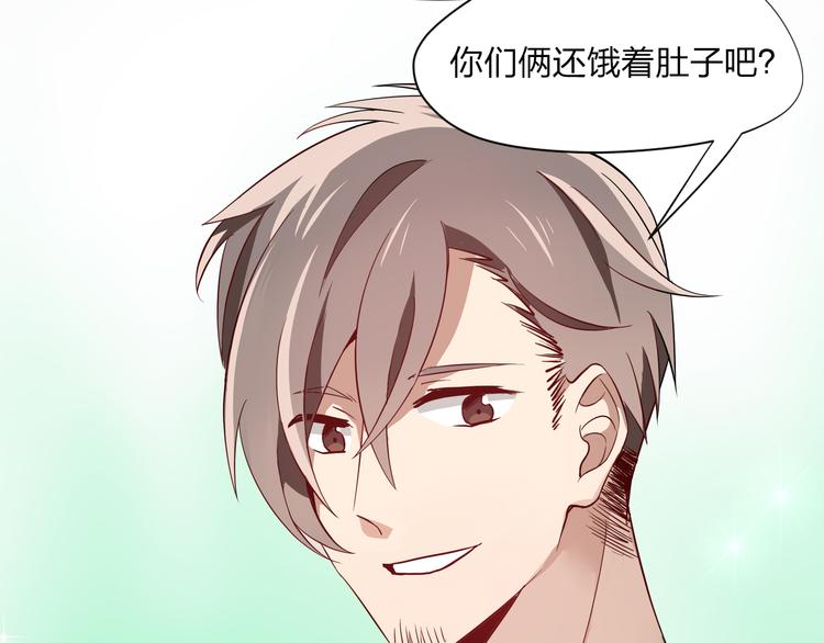 第3话 诡异的大叔51