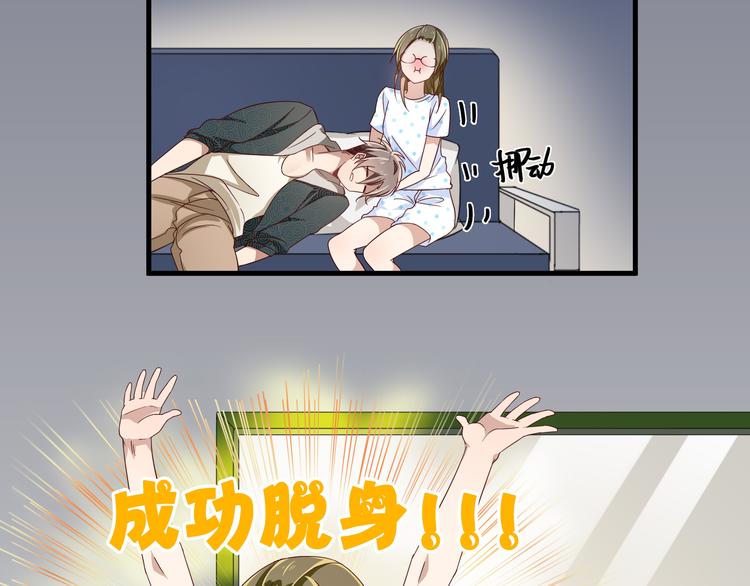 第4话 心跳之夜48