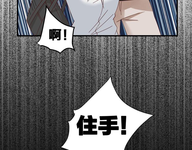 第8话 海希的危机62