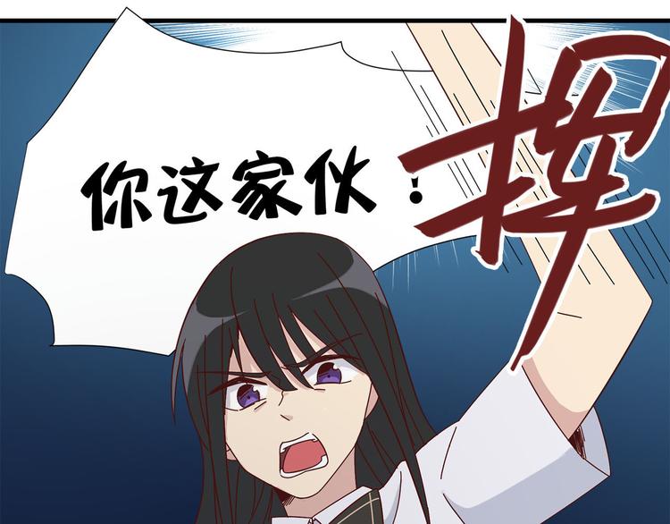 第7话 手表风波66