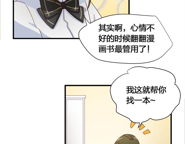 第9话 不安分的夜晚37