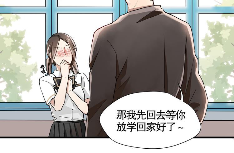 第2话 干嘛突然来学校！42