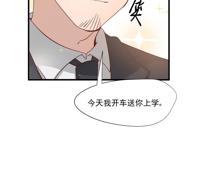 第6话 突然的拥抱49