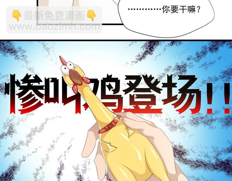 第5话 幼稚的大叔11