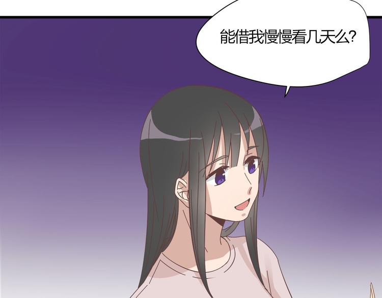 第9话 不安分的夜晚47