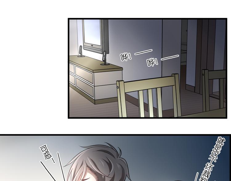 第4话 心跳之夜35