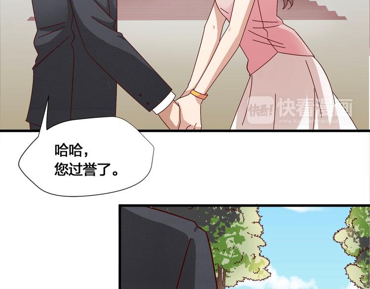 第8话 海希的危机31