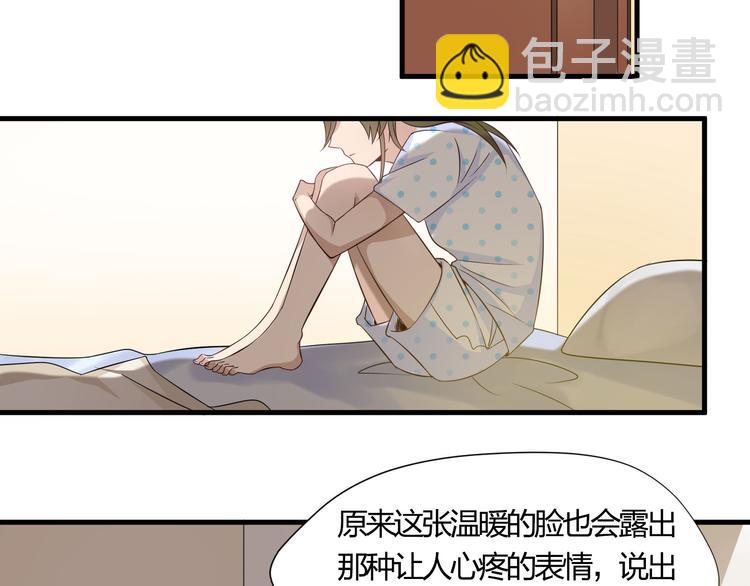 第5话 幼稚的大叔28
