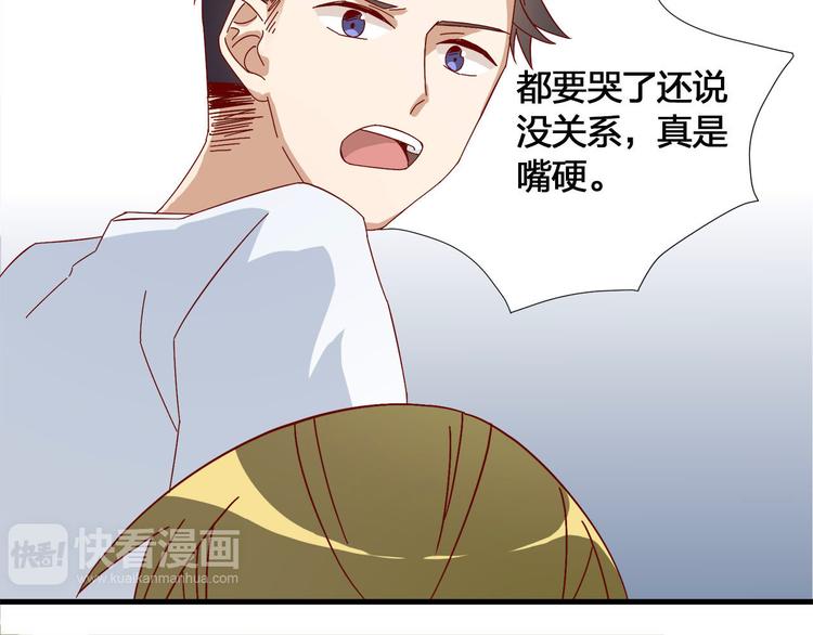 第8话 海希的危机7