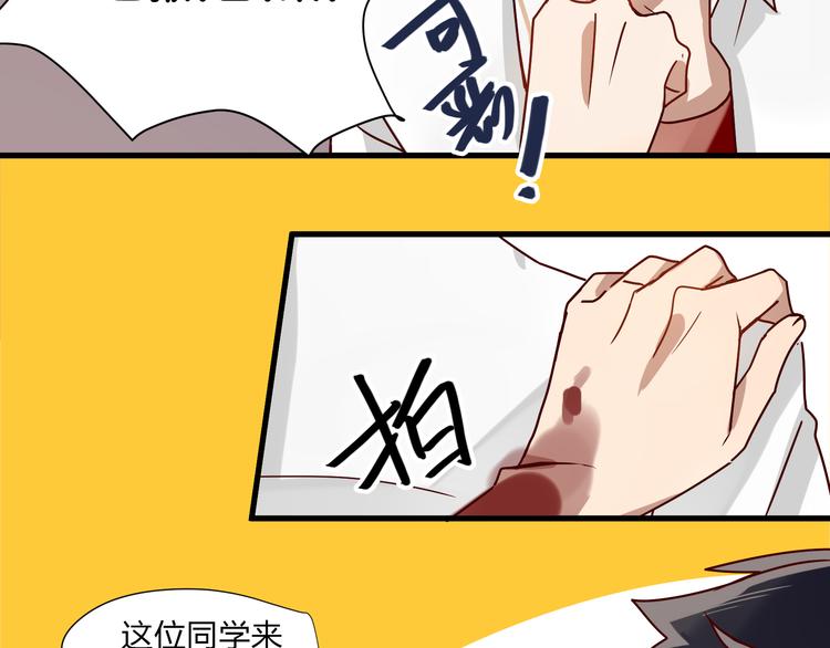 第3话 诡异的大叔26