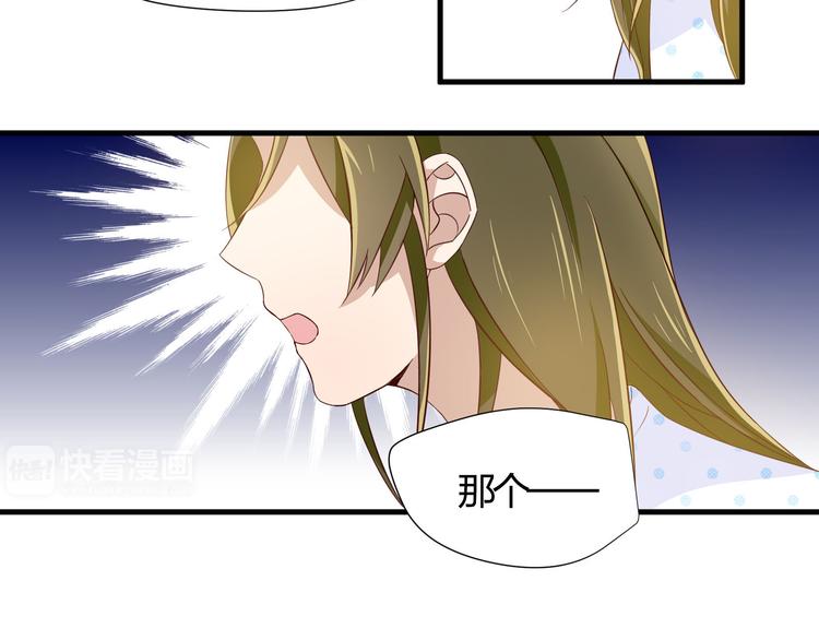 第5话 幼稚的大叔23
