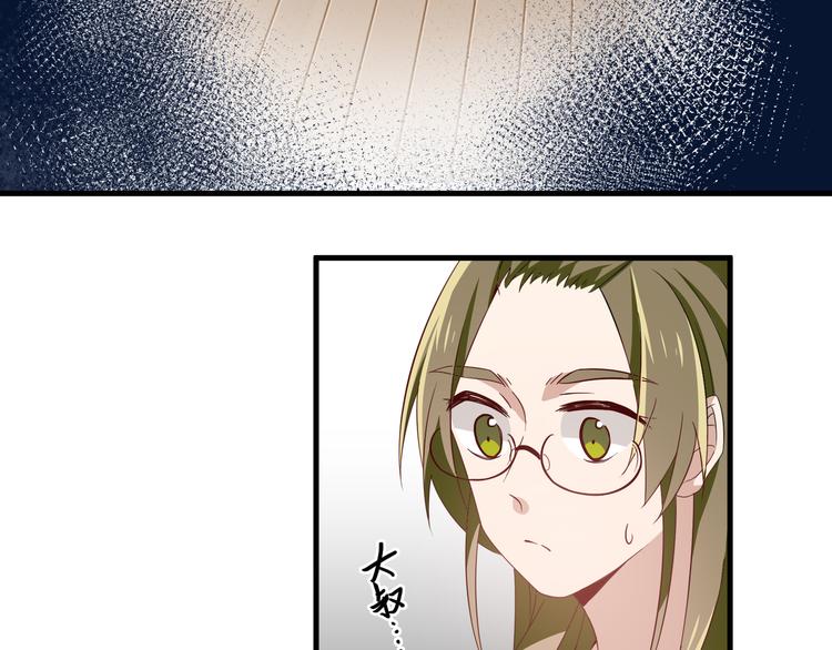 第4话 心跳之夜57