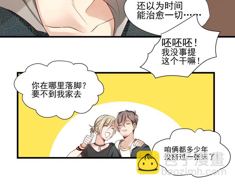 第4话 心跳之夜7