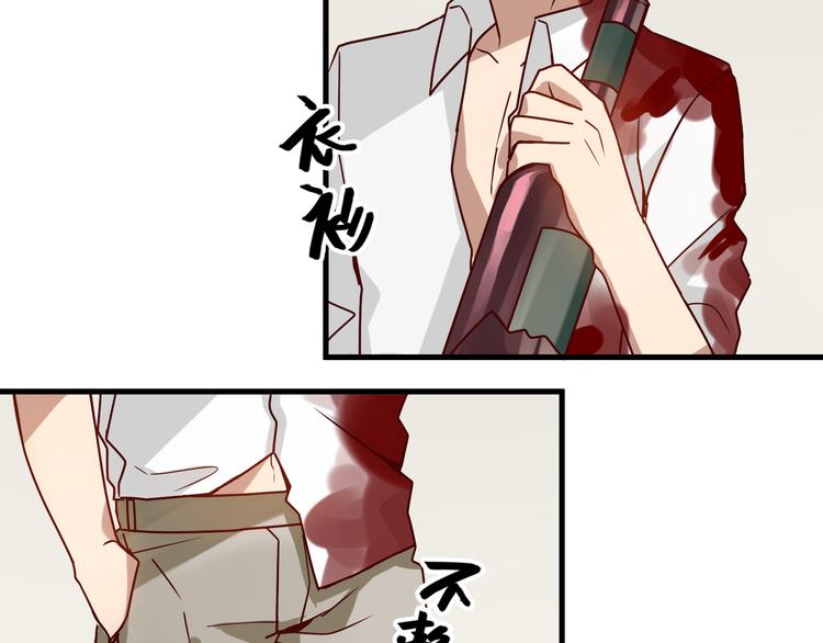 第3话 诡异的大叔23