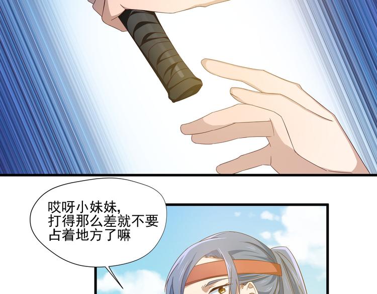 第5话 幼稚的大叔44