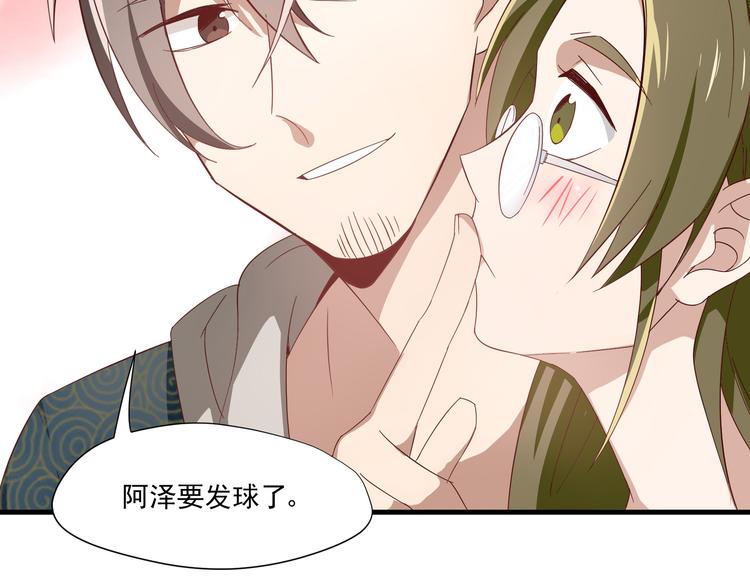 第4话 心跳之夜33
