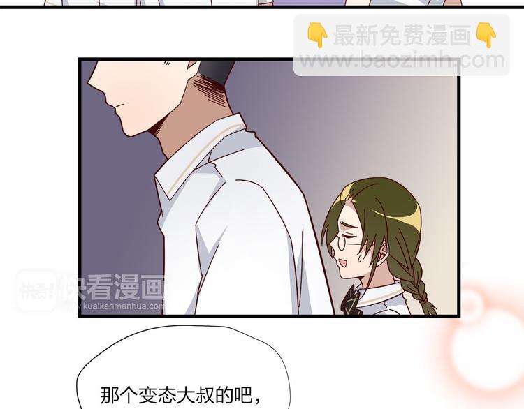 第7话 手表风波27