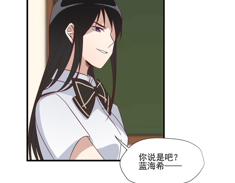 第7话 手表风波47