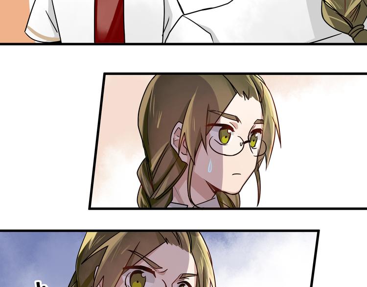 第2话 干嘛突然来学校！46