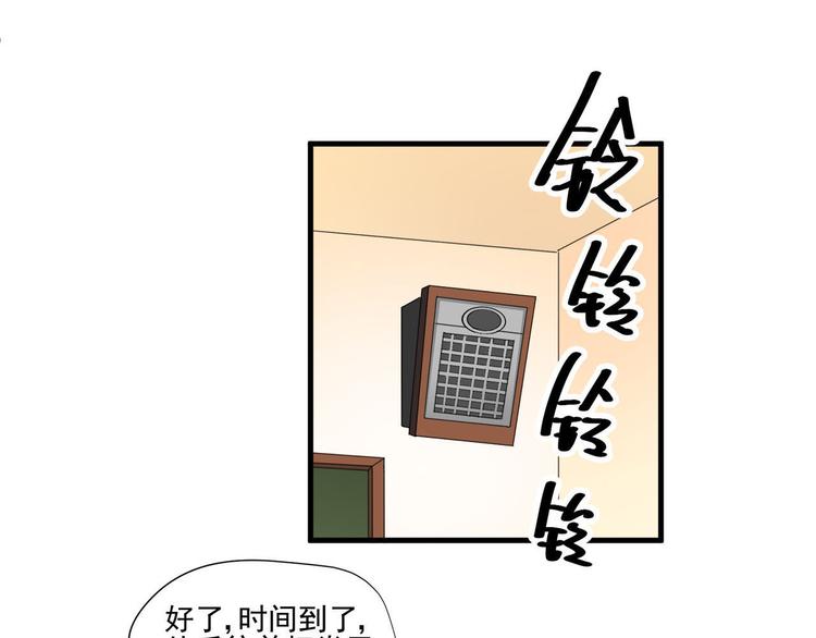 第7话 手表风波12